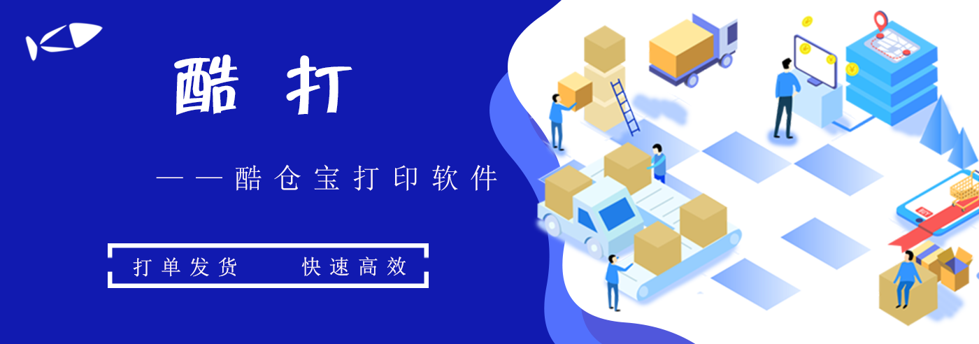 SaaS化，wms系統(tǒng)